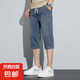 牛仔短褲男夏季薄款七分褲男彈力直筒寬松休閑中褲男馬褲7分褲子  復古藍【單條裝】 L 建議110-125斤