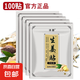 詩邑生姜貼熱驅(qū)寒敷貼肩頸熱敷膝蓋自發(fā)熱暖貼保暖 1包/20貼