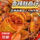香辣魷魚仔滿籽墨魚仔小包裝原味麻辣帶籽炭燒即食熟食零食小吃 【混合味】魷魚仔20g*30包