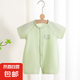 【夏季嬰兒連體衣】薄款純棉寶寶冰瓷棉爬服夏天短袖新生兒衣服 泡芙小熊冰瓷棉—綠色 80cm