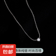 925純銀鍍14K金單鉆項(xiàng)鏈女高級感小眾簡約氣質(zhì)鎖骨鏈時(shí)尚蛇骨頸鏈 【白金色】 925銀