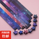 帶字母星星折紙ins幸運(yùn)星手工紙折疊5角星的細(xì)紙條許愿星星紙 漸變星空540張包