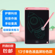 兒童畫板液晶屏手寫板一鍵清除寶寶家用小黑板繪畫涂鴉電子寫字板畫畫學(xué)生益智禮物護眼 13寸單色液晶屏粉色款