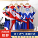 過家家玩具賽羅奧特曼衣服夏裝男童短袖恤套裝新款速干運動兒童裝 過家家玩具【賽羅】短袖套裝 110碼（身高建議：100-110cm）