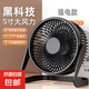 桌上小風(fēng)扇USB電風(fēng)扇學(xué)生桌面宿舍床上電腦扇熱居家辦公多功能車載散熱辦公室臺(tái)式電扇大風(fēng)力風(fēng)扇 黑色