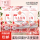丁家宜烏木玫瑰香氛洗衣粉超強(qiáng)去漬去霉斑柔順護(hù)衣72小時(shí)持久留香 烏木玫瑰洗衣粉260g*3袋