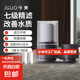 水龍頭凈水器小米代工廠家用過濾器陶瓷濾芯過濾自來水過濾廚房用洗臉 【推薦】一機兩芯