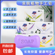 薰衣草香潔面香皂溫和潤膚高級(jí)香味植物清香型家庭裝125g 【虧本沖量】【舒膚佳平替】薰衣草*1 125g
