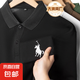 【拉夫勞倫制造商】休閑純棉短袖POLO衫男士夏季刺繡小馬標(biāo)翻領(lǐng)T 黑色 輕薄