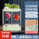 桌面小型魚缸 客廳一體缸水母缸節(jié)日生日禮物送小孩家庭 c300魚缸