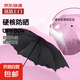 【遇水開花】晴雨傘三折傘黑膠防紫外線大號遮陽傘防曬太陽傘男女 【淺粉魔術(shù)傘】防暴風(fēng)雨-防曬 手動