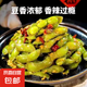 鹵味毛豆花生水煮毛豆花生帶殼鹵香鹽水零食啤酒伴侶燒烤下酒菜 400g五香毛豆×5份