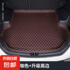 20-24款日產(chǎn)14代軒逸專用汽車后備箱墊尾箱墊子內(nèi)飾用品裝飾配件 [高邊款]咖色米線-加厚耐磨 日產(chǎn)軒逸/12-24款新款經(jīng)典/十三
