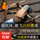 無(wú)人機(jī)航拍高清遙控飛機(jī)兒童玩具男孩禮物成人迷你小型飛機(jī) 航拍機(jī)-連接手機(jī)實(shí)時(shí)航拍 1塊電池(機(jī)身自帶可拆卸)