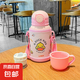 兒童保溫杯小黃鴨吸管杯子316不銹鋼寶寶防摔水壺小學(xué)生水杯 粉色小黃鴨500ML/一杯雙蓋