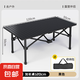 露營(yíng)桌蛋卷桌戶外折疊桌子椅便攜式野餐桌椅露營(yíng)裝備野炊野營(yíng)套裝 超長(zhǎng)桌【120-55-50cm】黑色 便攜折疊蛋卷桌