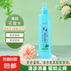 【清涼舒爽】花露水清香型清涼舒爽噴霧多種植物止癢大瓶200ml 【薄荷】花露水 舒緩止癢