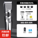 電動(dòng)理發(fā)器剃須刀男士充電推剪剃頭神器陶瓷刀頭電推子成人嬰兒寵物通用毛發(fā)修剪器理發(fā)剪刀送男友 槍色基礎(chǔ)套裝【圍布+磨具】