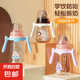 嬰兒奶瓶防嗆防脹氣寬口徑奶瓶帶手柄寶寶奶瓶帶吸管pp奶瓶 280ml 有吸管【顏色隨機】