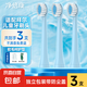 凈倍康適配BAIR拜爾兒童電動牙刷頭拜耳兒童K5/K7通用軟毛護齦替換頭 3支 藍色 適配K5/K7
