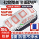 汽車(chē)遮雪擋冬天前擋風(fēng)玻璃防凍罩防霜防雪加厚全車(chē)衣車(chē)罩遮雪擋 全罩通用版【SUV車(chē)】全窗覆蓋