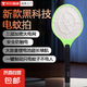 電蚊子拍充電式家用滅蚊蒼蠅拍大功率耐用不電人蚊子神器滅蚊燈 強(qiáng)力家用滅蚊神器-綠色