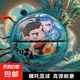 哪吒籃球標準高彈耐磨PU兒童小學(xué)生青少年5號室內外訓練專(zhuān)用籃球 哪吒籃球-哪吒敖丙【07】 5#兒童青少年籃球-直徑22cm