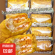 奶心蛋皮吐司面包糕點點心整箱蛋糕代餐夾心休閑零食學生營養(yǎng)早餐 蛋皮吐司20包