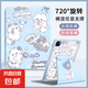 適用ipad保護(hù)套ipad10保護(hù)殼air7pro11英寸新款2025款11代防彎全包卡通可愛ipad9代平板保護(hù)套 藍(lán)色貓咪【385】橫豎支撐丨雙面打圖 iPad Air1/Air2(9.7英寸)