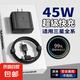 適用于三星閃充充電器s224GalaxyS22ultraS2325w手機加速閃充頭套裝快充加長數(shù)據(jù)線2.0type-c 【爆款】閃充頭+1.5米Type-c線
