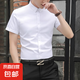 【萬(wàn)單回購(gòu)】夏季薄款短袖男士白襯衫百搭休閑商務(wù)職業(yè)正裝上衣 【商務(wù)短襯】白色 5XL 推薦體重【160-180斤】