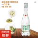茶白中國風茶味白酒新中式 42度 475mL 1瓶 龍井茶酒