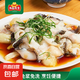 凍品先生免漿黑魚片酸菜魚水煮魚半成品方便菜 免漿黑魚片250g*3袋