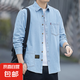牛仔襯衫男春夏款帥氣休閑薄款中青年上班工裝長袖襯衣夾克外套男 諾-1112【淺藍(lán)色】 L
