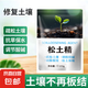 松土精土壤活化劑調(diào)節(jié)劑松土劑疏松免深耕改善板結(jié)鹽堿水溶肥料 熱賣【買3送1】4袋/免耕地