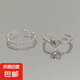 極簡(jiǎn)ins銀色女款戒指小眾甜心扭紋編織戒指愛(ài)心戒指簡(jiǎn)約指環(huán) 細(xì)打結(jié)藤蔓愛(ài)心戒指兩件套