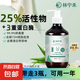 林寧禾內(nèi)衣內(nèi)褲專用洗衣液手洗不傷手殺除菌祛血漬洗衣液留香 【清新留香】500ml*3瓶
