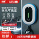 涌鑫7KW充電樁家用新能源電動(dòng)汽車通用32A特斯拉蔚來(lái)吉利理想比亞迪埃安長(zhǎng)安充電槍器 三合一:預(yù)約充電/刷卡/即插即用（指示燈） 5米充電樁槍線（買的人多）