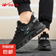 雙星八特男鞋2025夏季男款百搭輕便運動大網(wǎng)網(wǎng)面透氣工裝鞋厚底耐 (B倉)WDSM-77030黑色 40
