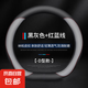 納帕皮方向盤套四季通用防滑吸汗透氣超薄汽車把套2025新款保護(hù)套 黑灰色紅藍(lán)線【D型】