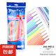 長條氣球加厚兒童魔術(shù)DIY花束卡通玩具編花造型布置 1.8克馬卡龍混色 100個