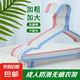 衣架家用掛衣晾衣架衣服架子撐子家用掛褲掛架宿舍用收納 隨機(jī)色 10個