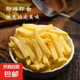 美式薯?xiàng)l 冷凍薯?xiàng)l半成品脆薯?xiàng)l家庭空氣炸鍋油炸小吃 美式薯?xiàng)l350g*2袋