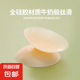 硅膠乳貼防水防凸點(diǎn)乳暈貼胸貼薄款吊帶婚紗禮服防走光隱形胸貼 【2對(duì)】膚色