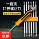 U型梅花三角形異型強(qiáng)磁螺絲刀套裝高硬度多功能起子組合騎行配件 13合一螺絲刀套裝*1