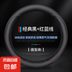 納帕皮方向盤套四季通用防滑吸汗透氣超薄汽車把套2025新款保護(hù)套 經(jīng)典黑紅藍(lán)線【圓型】