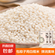 【京東快遞】2024年新圓糯米 粽子 糯米粘米 軟糯香甜 500g*2袋