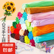 加密扭扭棒百變創(chuàng)意手工制作DIY彩色馬卡龍超密毛條幼兒園材料包 扭扭棒-鮮艷十色 【1包】約100根
