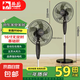 駱駝電風(fēng)扇家用落地扇立式柔風(fēng)輕音臺(tái)式桌面小型風(fēng)扇大風(fēng)量節(jié)能搖頭宿舍電扇 【14寸無定時(shí)基礎(chǔ)款】F-91
