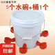 家禽養(yǎng)殖小雞鴨鵝自動(dòng)飲水碗飲水器鴿用自動(dòng)喝水飲水碗鵪鶉雞食槽 20斤水桶【鉆好孔】+5個(gè)飲水碗